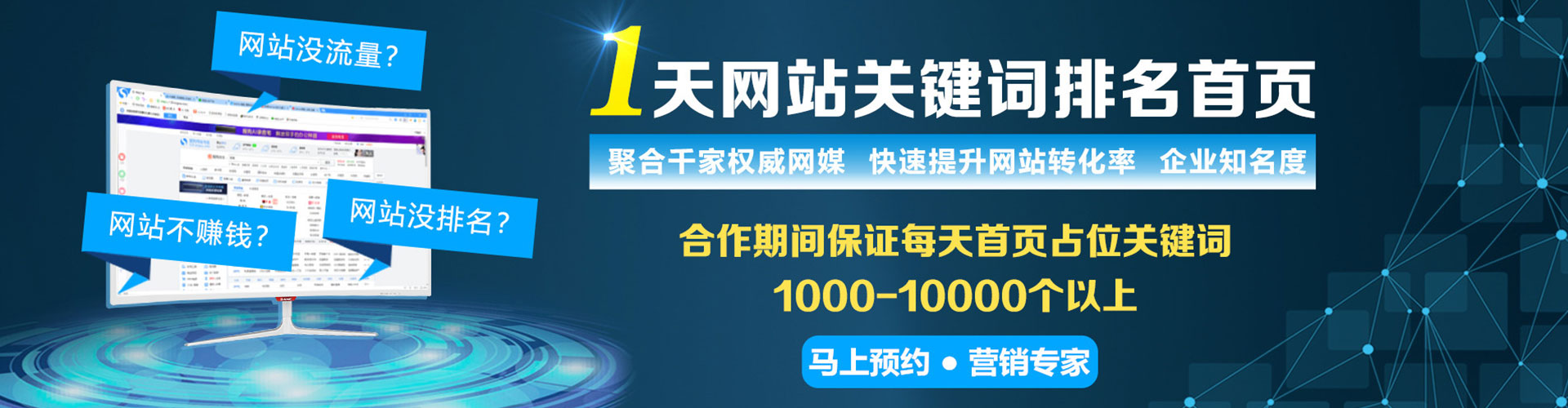 东源百度信息流