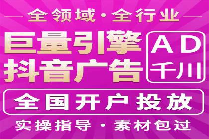 百度竞价运营策略解析及实战案例